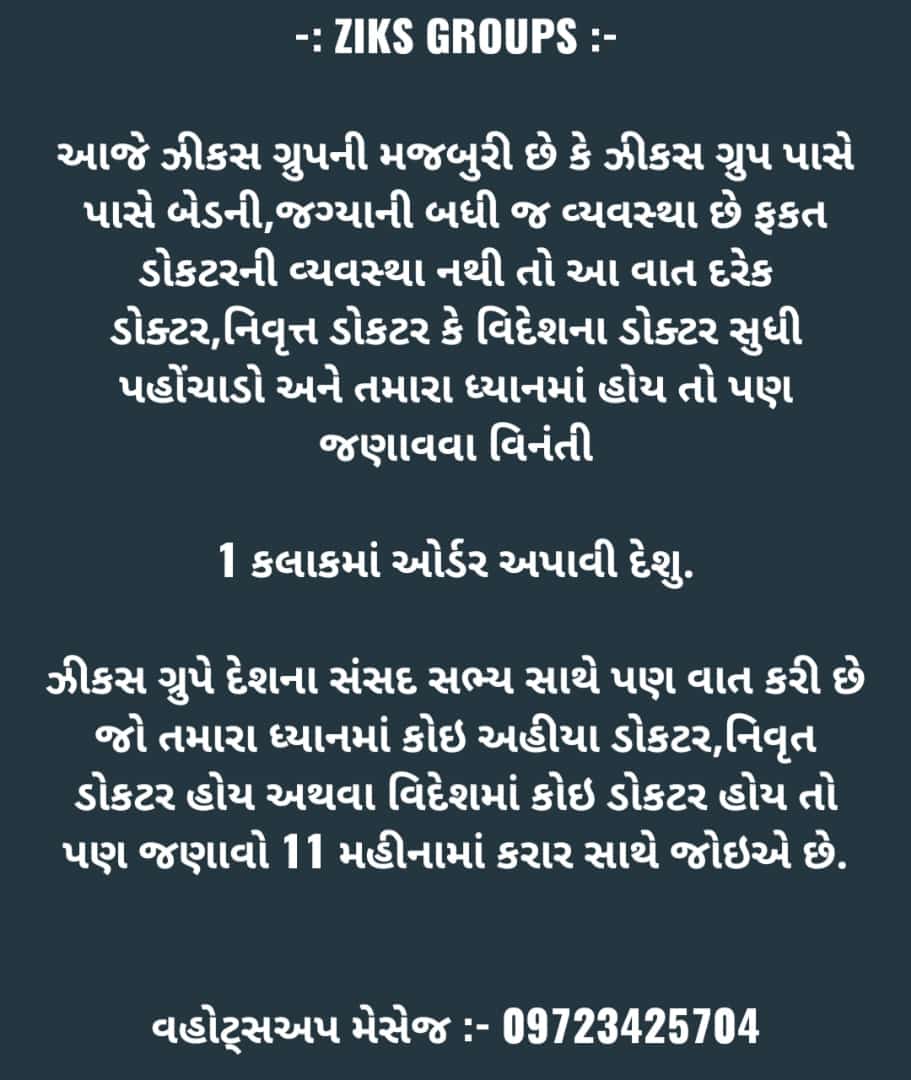 DeepKansara4's tweet photo. https://t.co/508zNeT6iU