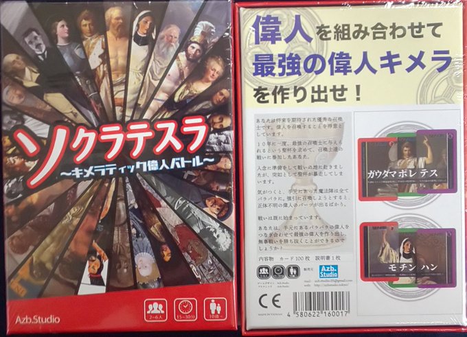 イエローサブマリン秋葉原rpgショップさん のツイート 入荷 の検索結果 12 Whotwi グラフィカルtwitter分析 イエローサブマリン秋葉原rpgショップさん のツイート 入荷 の検索結果 12 Whotwi グラフィカルtwitter分析