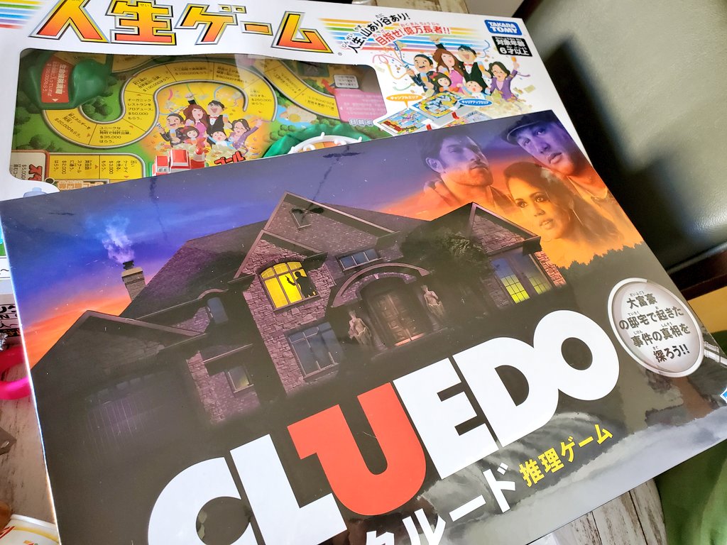 クルード クルード