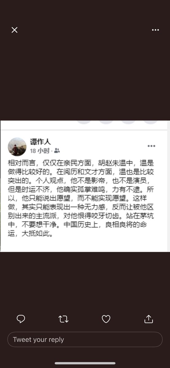 吴祚来 tweet media