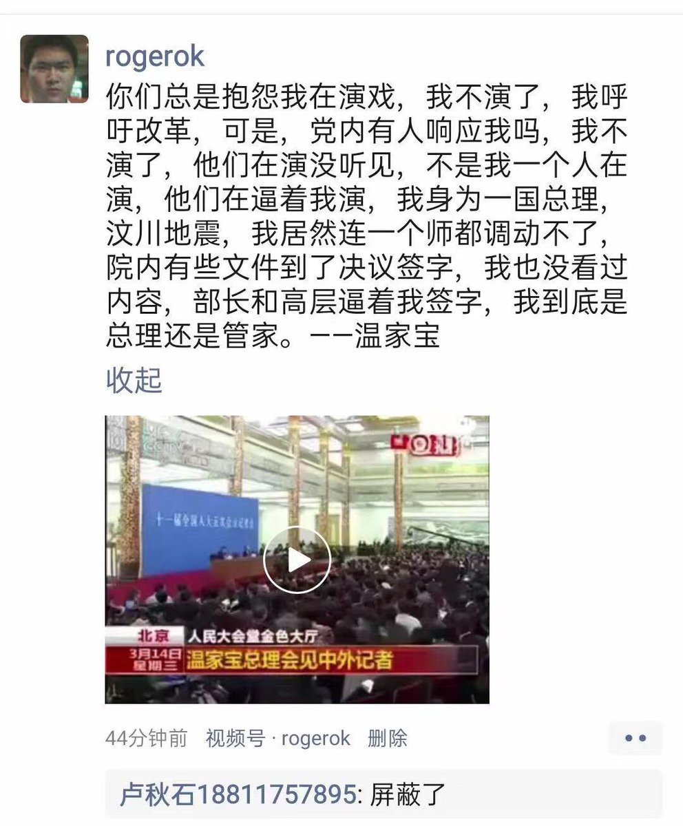 吴祚来 tweet media