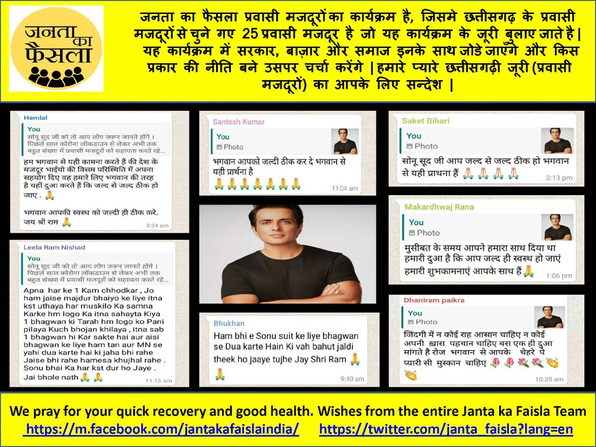 Devjit Mittra tweet media