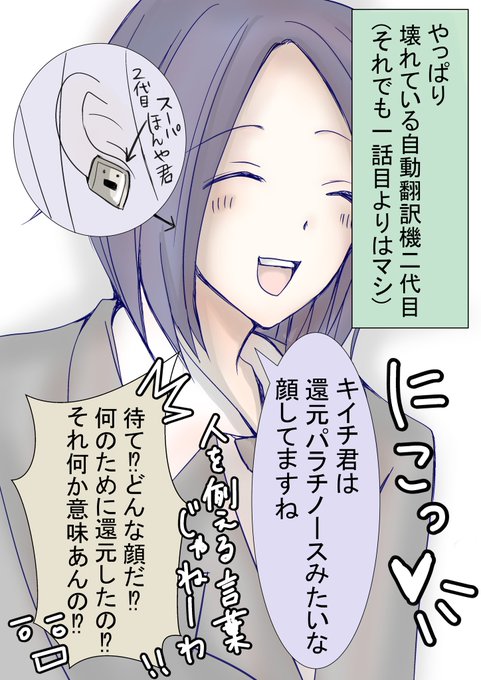ローリングデイズ を含むマンガ一覧 古い順 ツイコミ 仮 ローリングデイズ を含むマンガ一覧 古い順 ツイコミ 仮