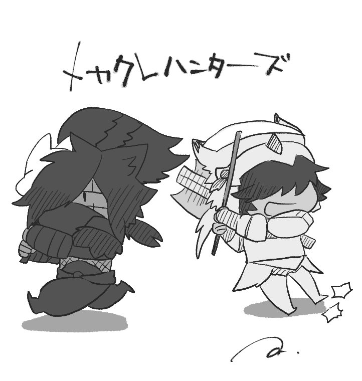 殴って採る withおとのろさん
#せきはライズ 