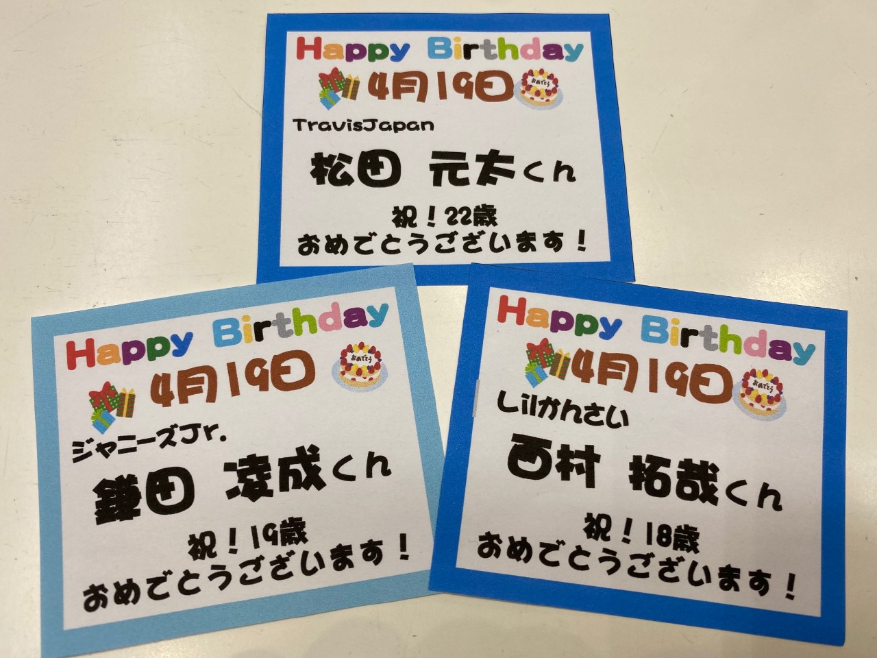Hmvイオンモール福津 ジャニーズjr 本日 4月19日 Travisjapan 松田元太 くん 22歳 ジャニーズjr 鎌田凌成 くん 19歳 Lilかんさい 西村拓哉 くん 18歳 お誕生日 おめでとうございます 素敵な毎日になりますように 松田元太