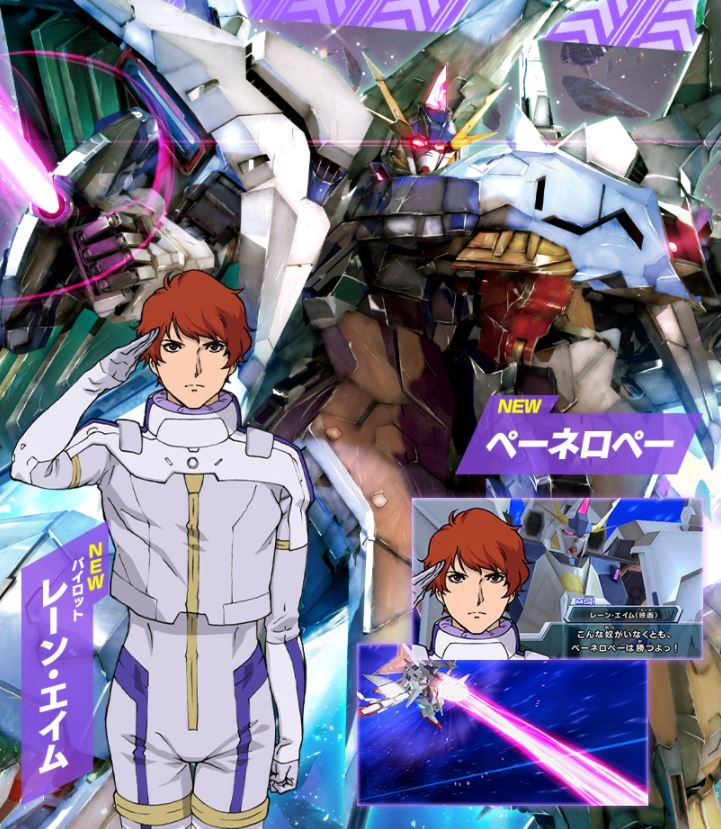 ガンダムトライエイジ on X: 