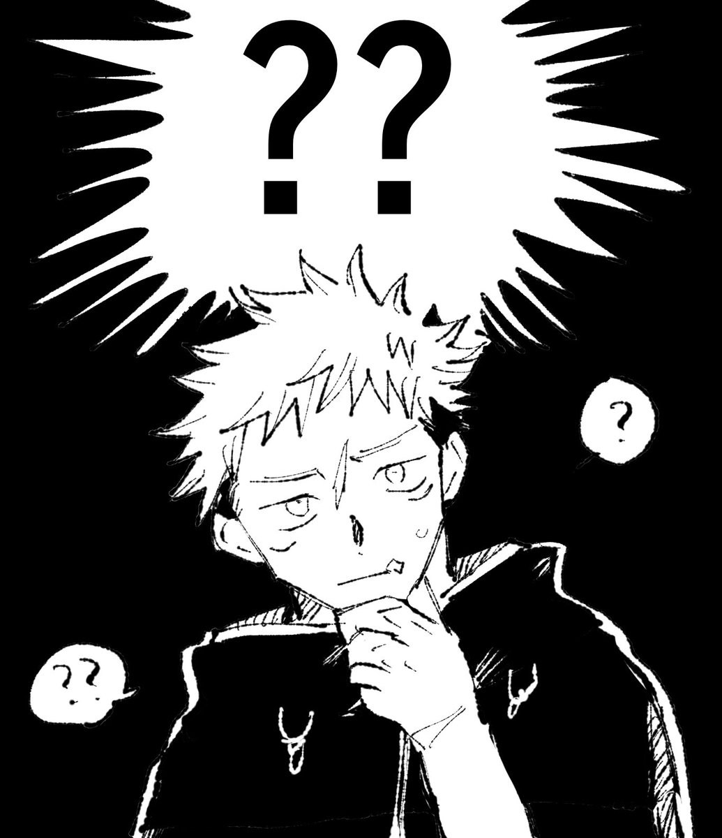 本誌の感想 