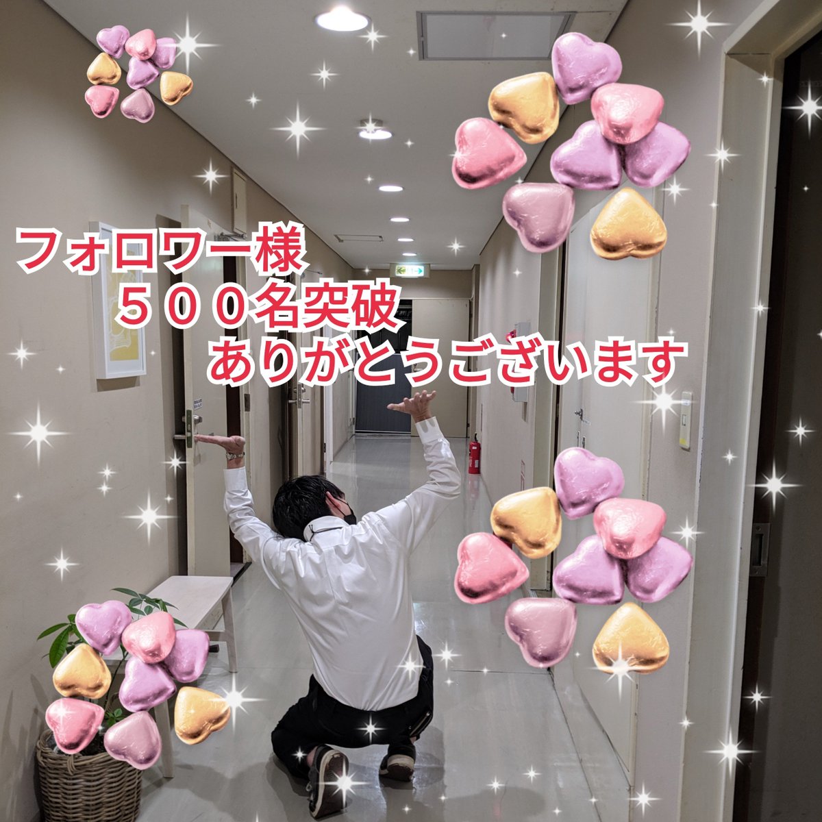 SPAZIO_MINAMI's tweet photo. 皆様のおかげで😆
フォロワー様５００名突破🎶
ありがとうございます🙇🙇

これからも楽しんで頂ける様に
頑張ります！

本日は初の22:00閉店！！
リフレッシュオープンお楽しみに👍

#フォロワー　#500名　#突破　
#ありがとうございます 
#スパッジオ三宮南店 https://t.co/lvIjeRFrhC