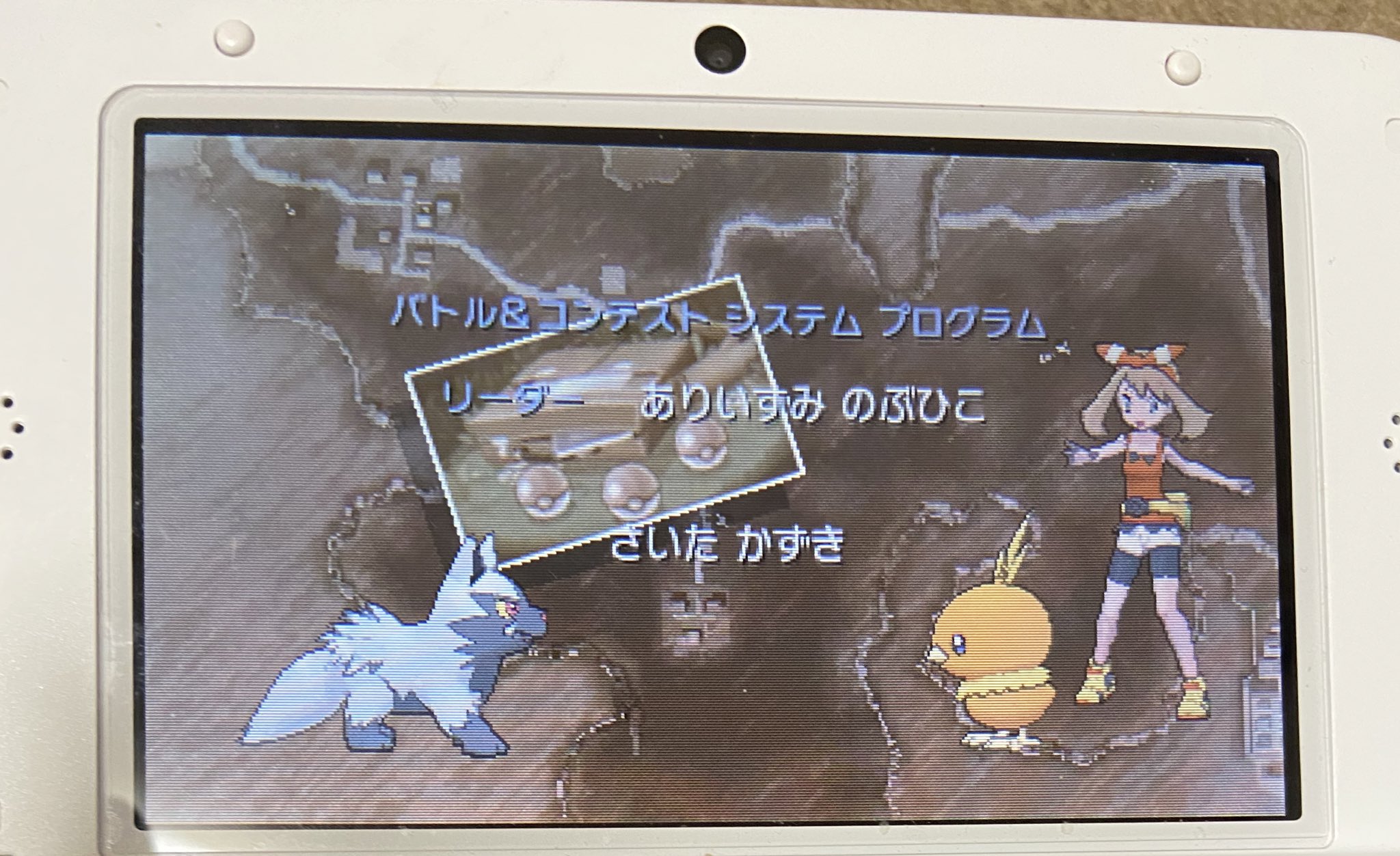 みかん 一緒に戦ったポケモンが反映されるエンディング良いですね 全員序盤から一緒だから 嬉しくなっちゃった Oras アルファサファイア T Co Gppuhlfols Twitter