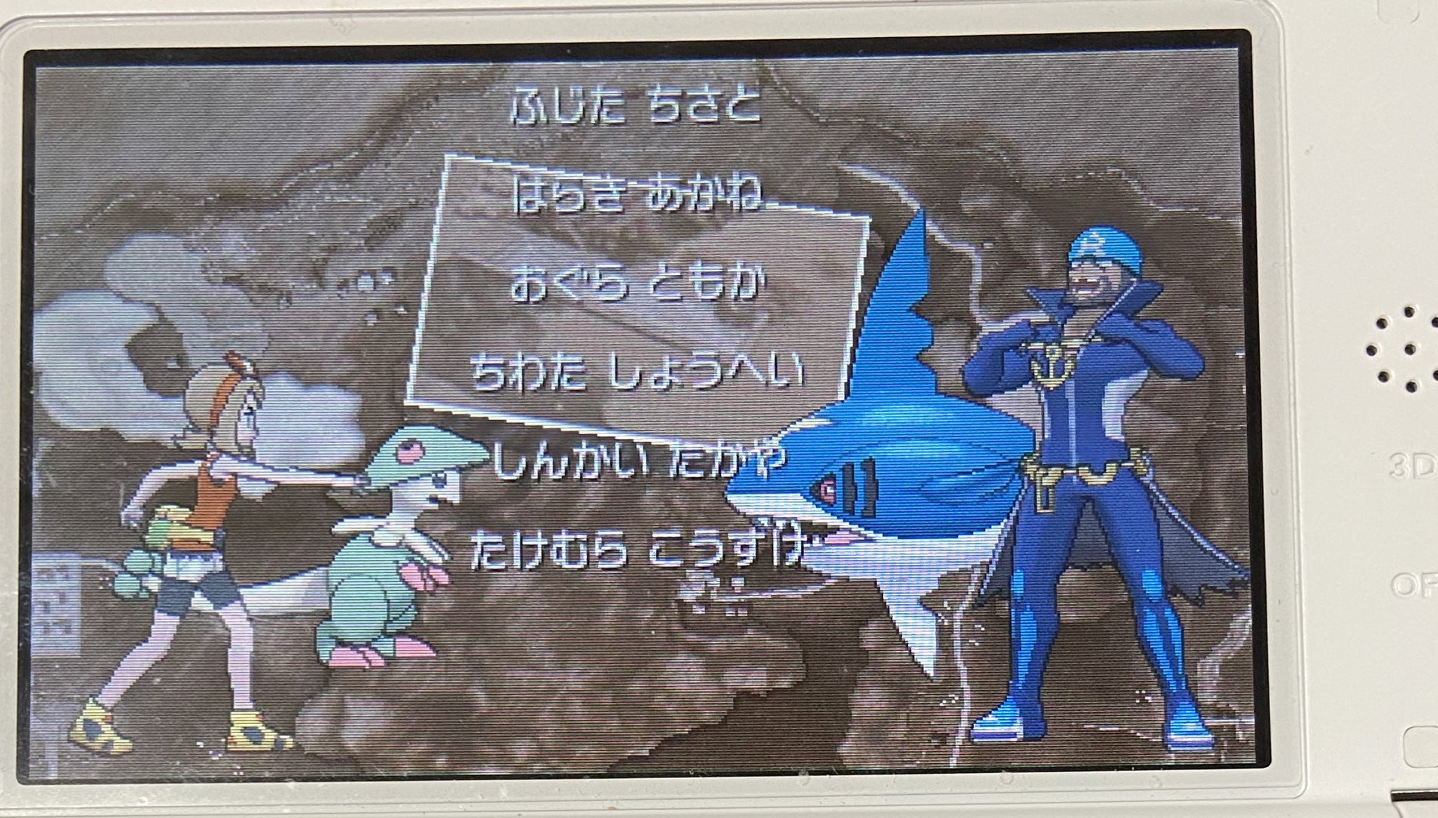 みかん 一緒に戦ったポケモンが反映されるエンディング良いですね 全員序盤から一緒だから 嬉しくなっちゃった Oras アルファサファイア T Co Gppuhlfols Twitter