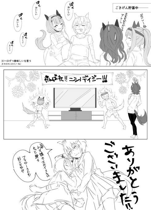 へろきち S Recent Tweets 2 Whotwi Graphical Twitter Analysis