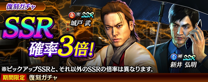 龍が如く Online 公式アカウント Ryuonline Pr Twitter 龍が如く Online 公式アカウント Ryuonline Pr Twitter