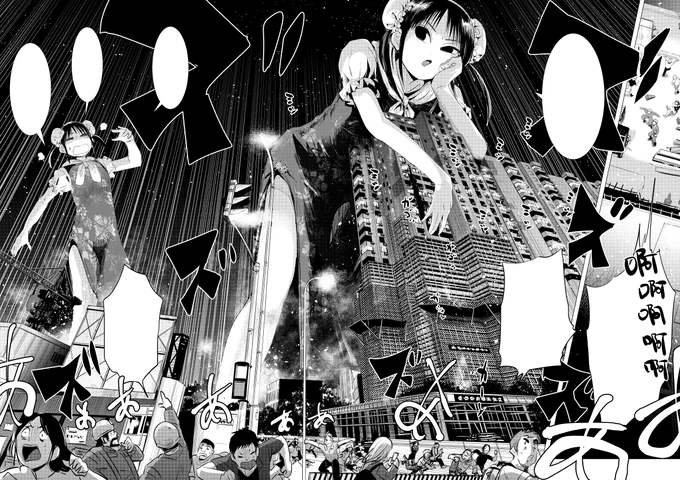 おにでか、電子書籍だと潰れて見えなくなってるけど、背景も手描きなんですよ。 