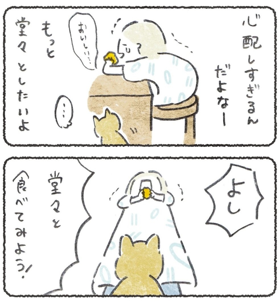 (2/2)

URLへつづく!↓
https://t.co/frh2XIR1JS

(cakes会員さんでなくても4月20日.10時までは読めます) 