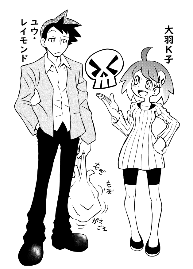 ■Twitter漫画
https://t.co/SNciYQgoKK

■らくがきとか
https://t.co/kCxVEWPM4A

■アンテらくがき
https://t.co/2cL2W0k50n

■いい大人達 長時間生出演まとめ
https://t.co/HrthFeHmuc

■手塚治虫先生へ愛とかこめて
https://t.co/e0z3SepqN2

■クロノア
https://t.co/pAkOaLf0XO 