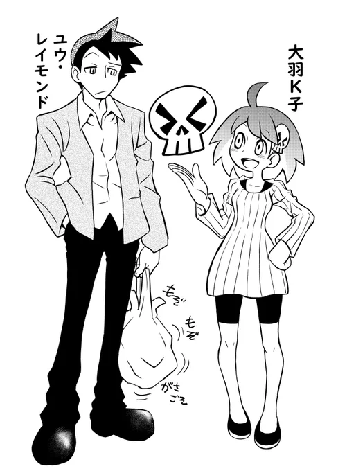 ■Twitter漫画
https://t.co/SNciYQgoKK

■らくがきとか
https://t.co/kCxVEWPM4A

■アンテらくがき
https://t.co/2cL2W0k50n

■いい大人達 長時間生出演まとめ
https://t.co/HrthFeHmuc

■手塚治虫先生へ愛とかこめて
https://t.co/e0z3SepqN2

■クロノア
https://t.co/pAkOaLf0XO 