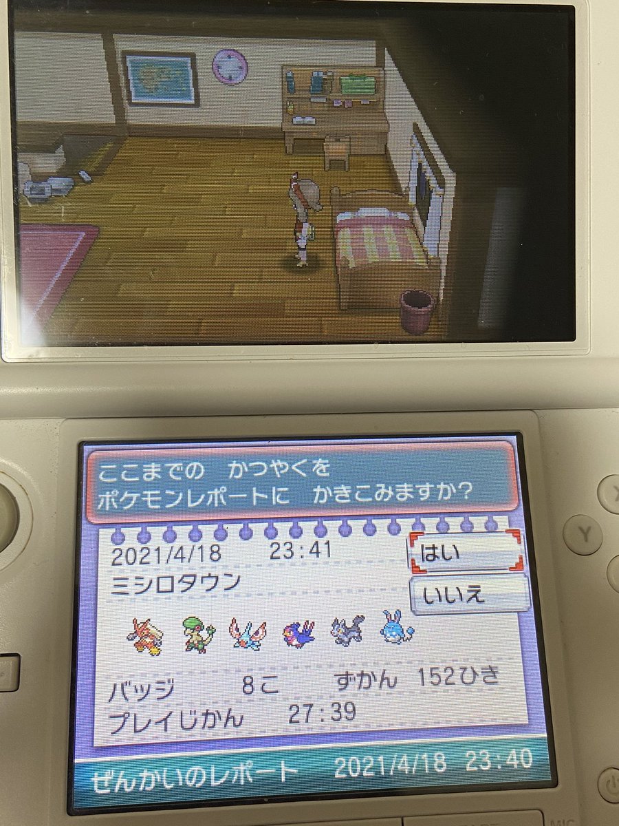 みかん 現在のパーティその2 マリルリだけ ステータスを撮り忘れていました アルファサファイア Oras みかん 現在のパーティその2 マリルリだけ ステータスを撮り忘れていました アルファサファイア Oras