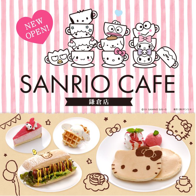 4 28 水 横浜駅西口ジョイナス3階にsanrio Vivitix 横浜 ジョイナス店 神奈川県 がopen 日常の中で きゅん とする商品が勢揃い ノベルティプレゼントもあるよ 4 28 水 横浜駅西口ジョイナス3階にsanrio Vivitix 横浜 ジョイナス店 神奈川県 がopen 日常の中で きゅん とする商品が勢揃い ノベルティプレゼントもあるよ