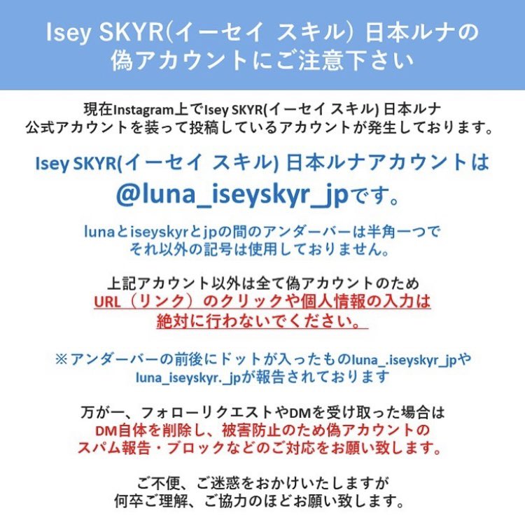 るなたん 日本ルナ Nipponluna Twitter るなたん 日本ルナ Nipponluna Twitter