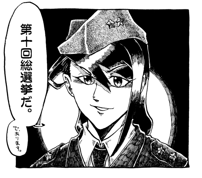 何が始まるんです を含むマンガ一覧 ツイコミ 仮