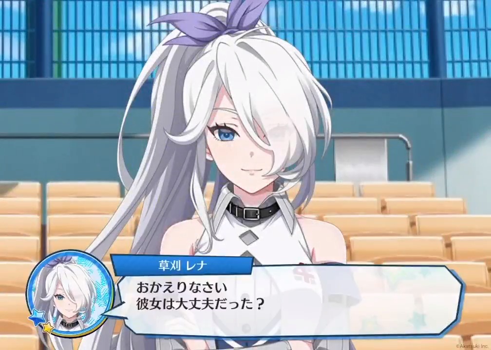 公式 八月のシンデレラナイン ハチナイ 最大0連スカウト無料 イベント 明暗を分ける白日 開催中 夏大会3日目 向月vs清城の試合を観戦する 乾と草刈レナは ハチナイ 球春祭21 T Co 71zlk9gupf Twitter