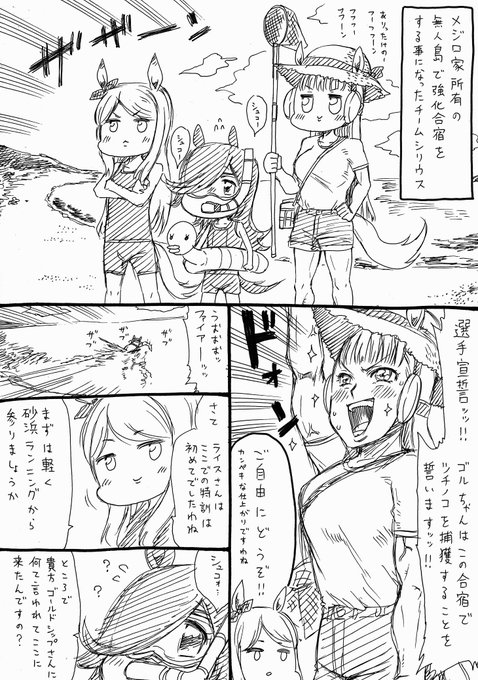人生負組 Jinnseimakegumi さんの漫画 354作目 ツイコミ 仮 人生負組 Jinnseimakegumi さんの漫画 354作目 ツイコミ 仮