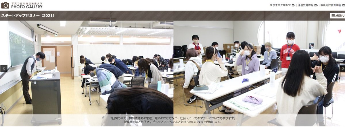 東京未来大学 のtwitter検索結果 Yahoo リアルタイム検索 東京未来大学 のtwitter検索結果 Yahoo リアルタイム検索