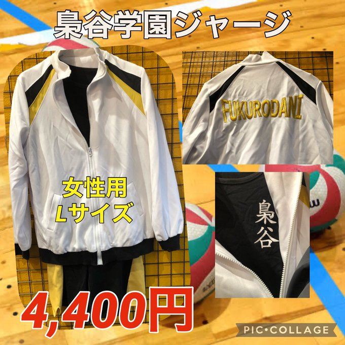 梟谷学園バレーボール部のtwitterイラスト検索結果 梟谷学園バレーボール部のtwitterイラスト検索結果
