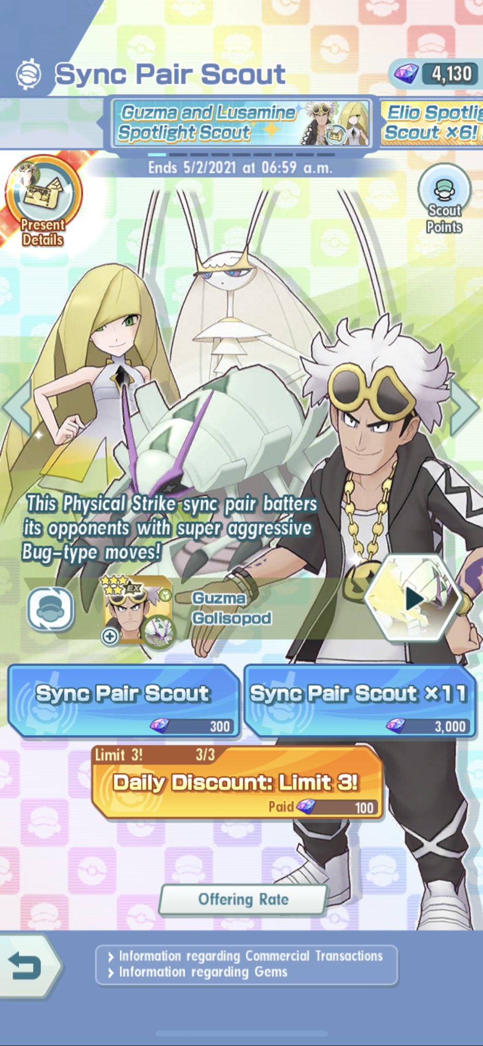 ◓ Pokémon Masters EX: Os pares de Guzma e Lusamine entram em