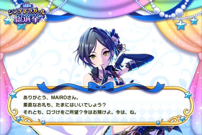 Mairoさん の最近のツイート 3 Whotwi グラフィカルtwitter分析