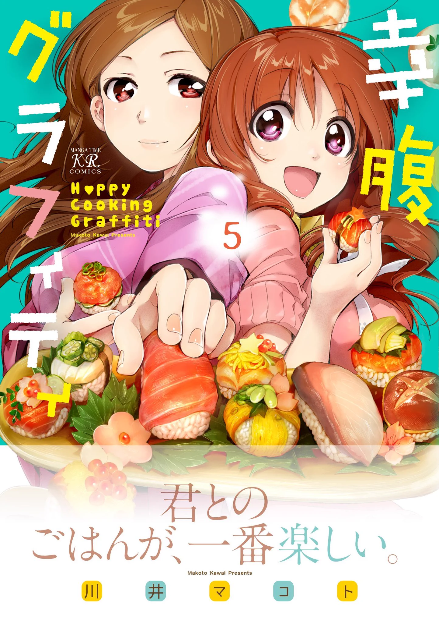 @bauucco 『幸腹グラフィティ』の露子さん連れてくるしか…… 