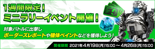 公式 Ps4 版 ボーダーブレイク Segabb Ps4 Twitter