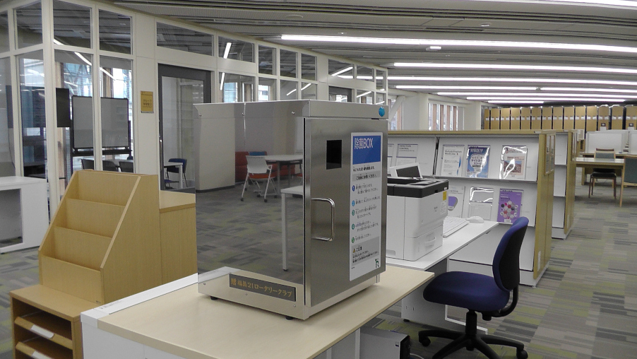 福島県立医大図書館 Fksmamedunivlib Twitter