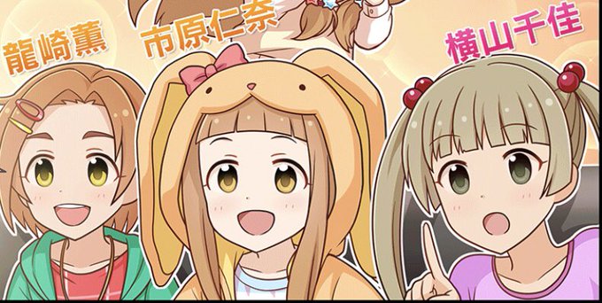 仲良し3人組のtwitterイラスト検索結果 仲良し3人組のtwitterイラスト検索結果