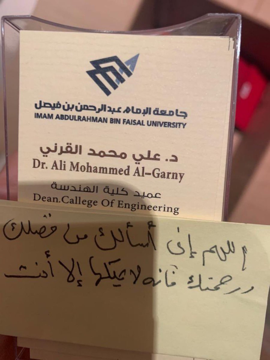 عمران بن علي القرني (@emranmehrez) on Twitter photo 