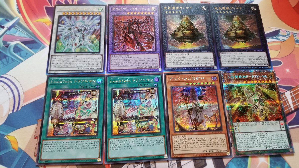 Uzivatel Ygoロマンデッキビルダー Na Twitteru パック開封結果 ミューゼシア3枚出たからノルマは達成した それぞれのテーマのカードも一通り揃ったしデッキつくるぞー O 遊戯王 遊戯王ocg カードゲーム Uzivatel Ygoロマンデッキビルダー Na Twitteru パック開封結果 ミューゼシア3枚出たからノルマは達成した それぞれのテーマのカードも一通り揃ったしデッキつくるぞー O 遊戯王 遊戯王ocg カードゲーム