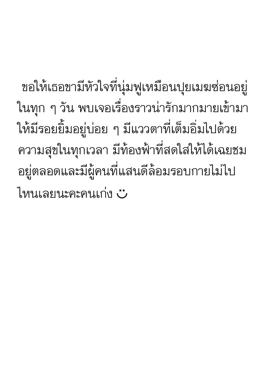 ✴︎ tweet media