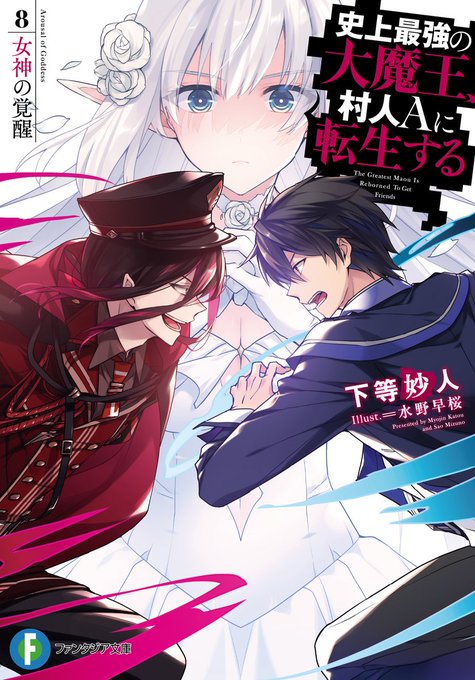 水野早桜のtwitterイラスト検索結果