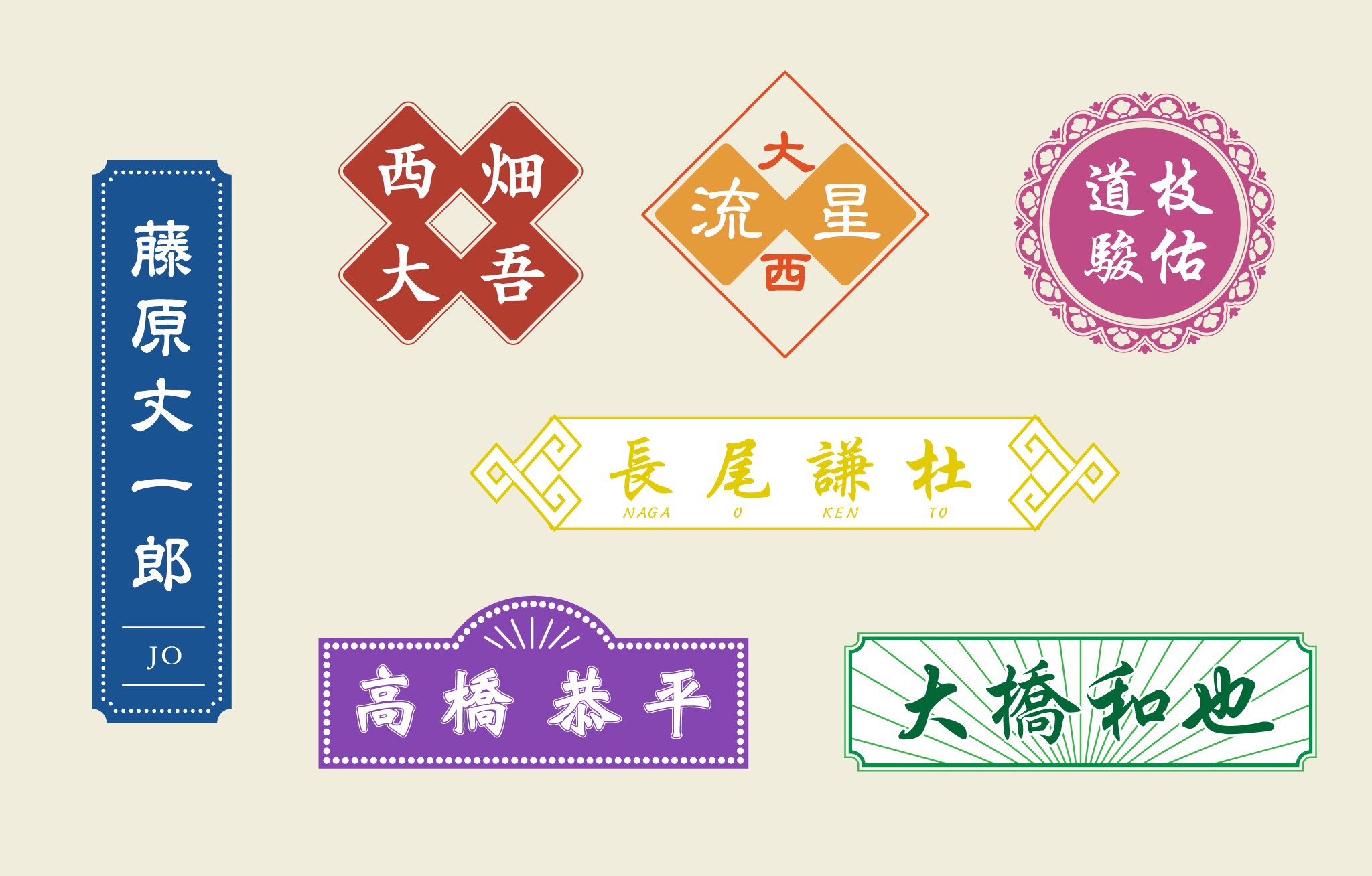 青 Spaces 中華風浪花男子名前 T Co Uejkvjf0ha Twitter