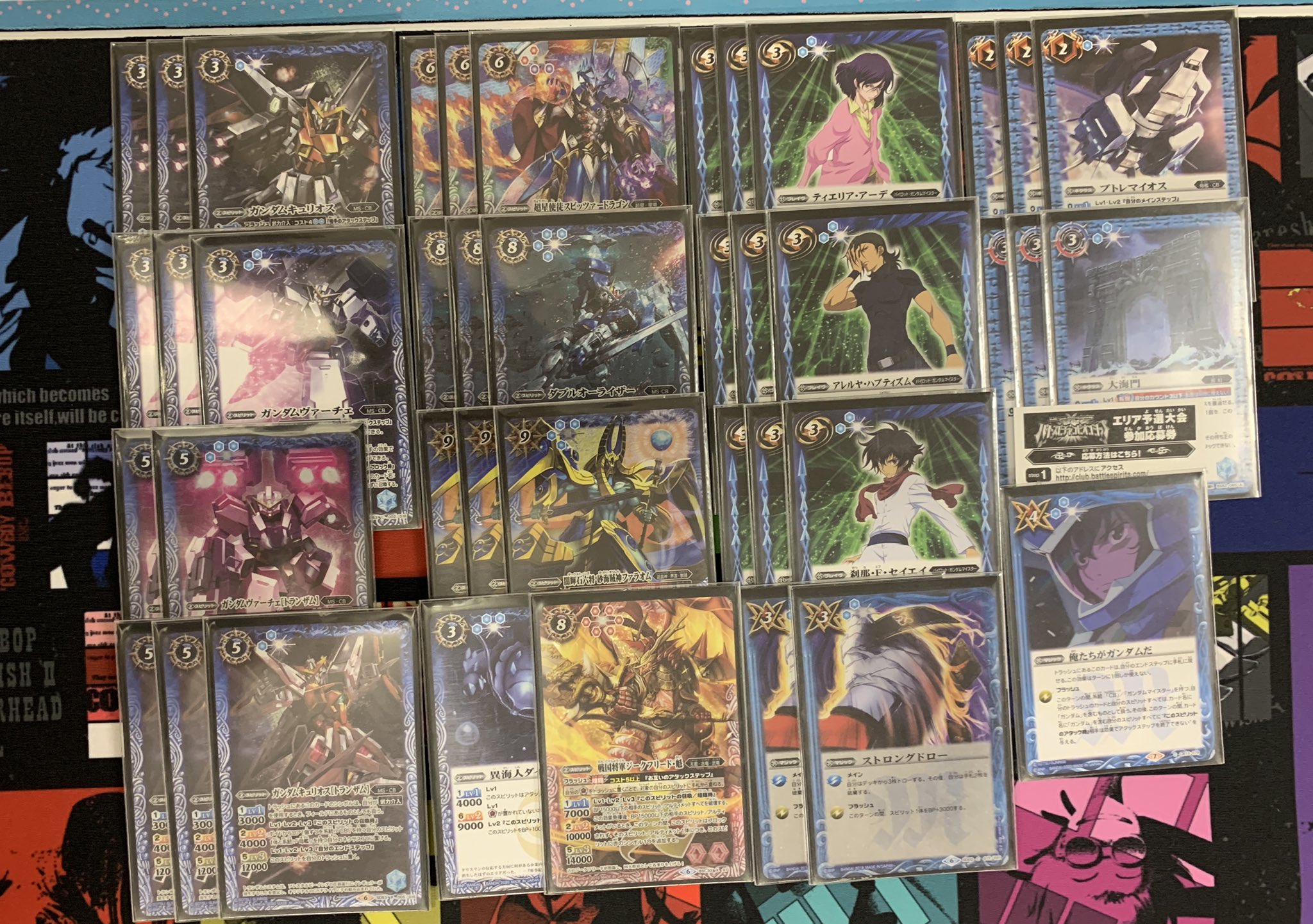 バトスピ ガンダム00デッキ+差し替え - バトルスピリッツ