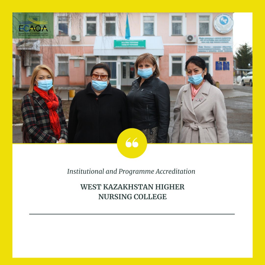 🇰🇿 Eurasian Сentre for Accreditation ECAQA tweet media
