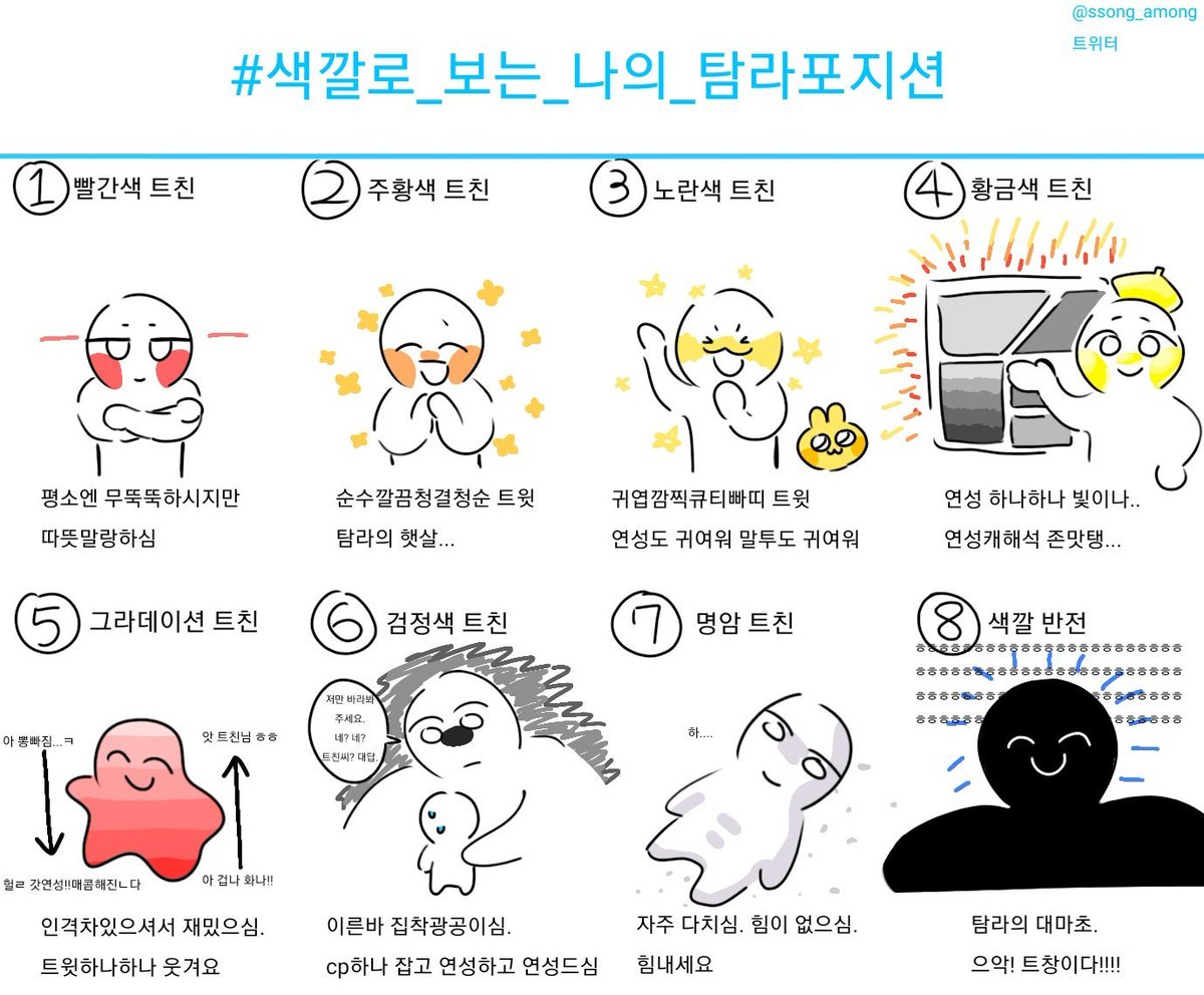 와 나ㅏ도 