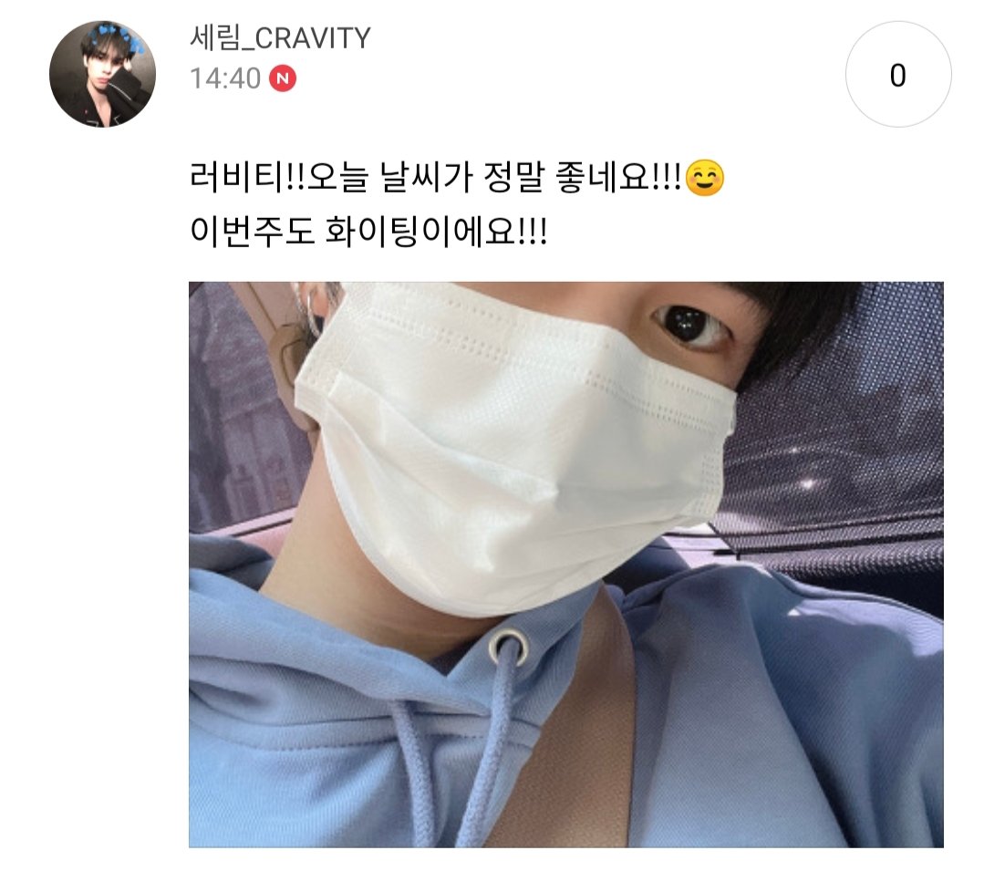 cravityfancafe's tweet photo. 210419 #박세림 공카

러비티!!오늘 날씨가 정말 좋네요!!!☺️
이번주도 화이팅이에요!!! https://t.co/ZsAES6YA4G