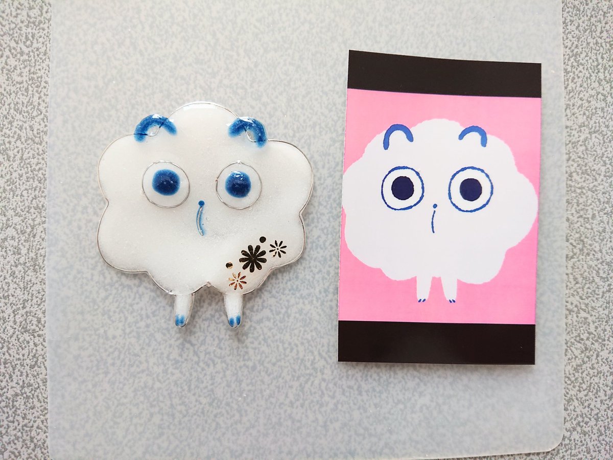 そらのライオン