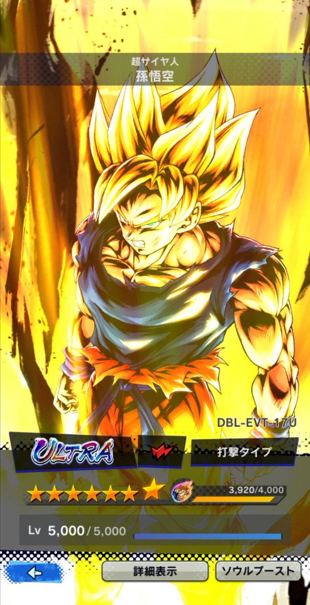 Db Legends 壁紙 Wall Paper Db Legends 壁紙 Wall Paper