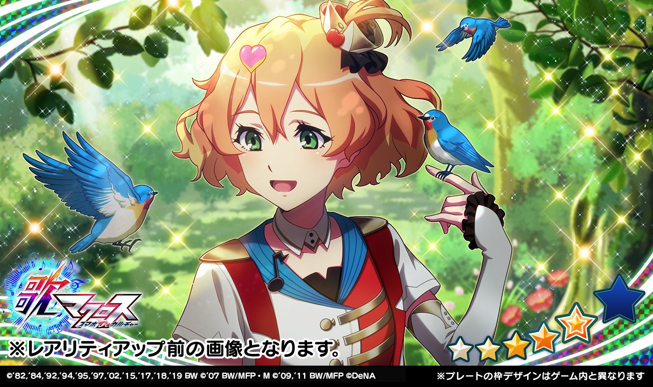 歌マクロス公式 on X: 