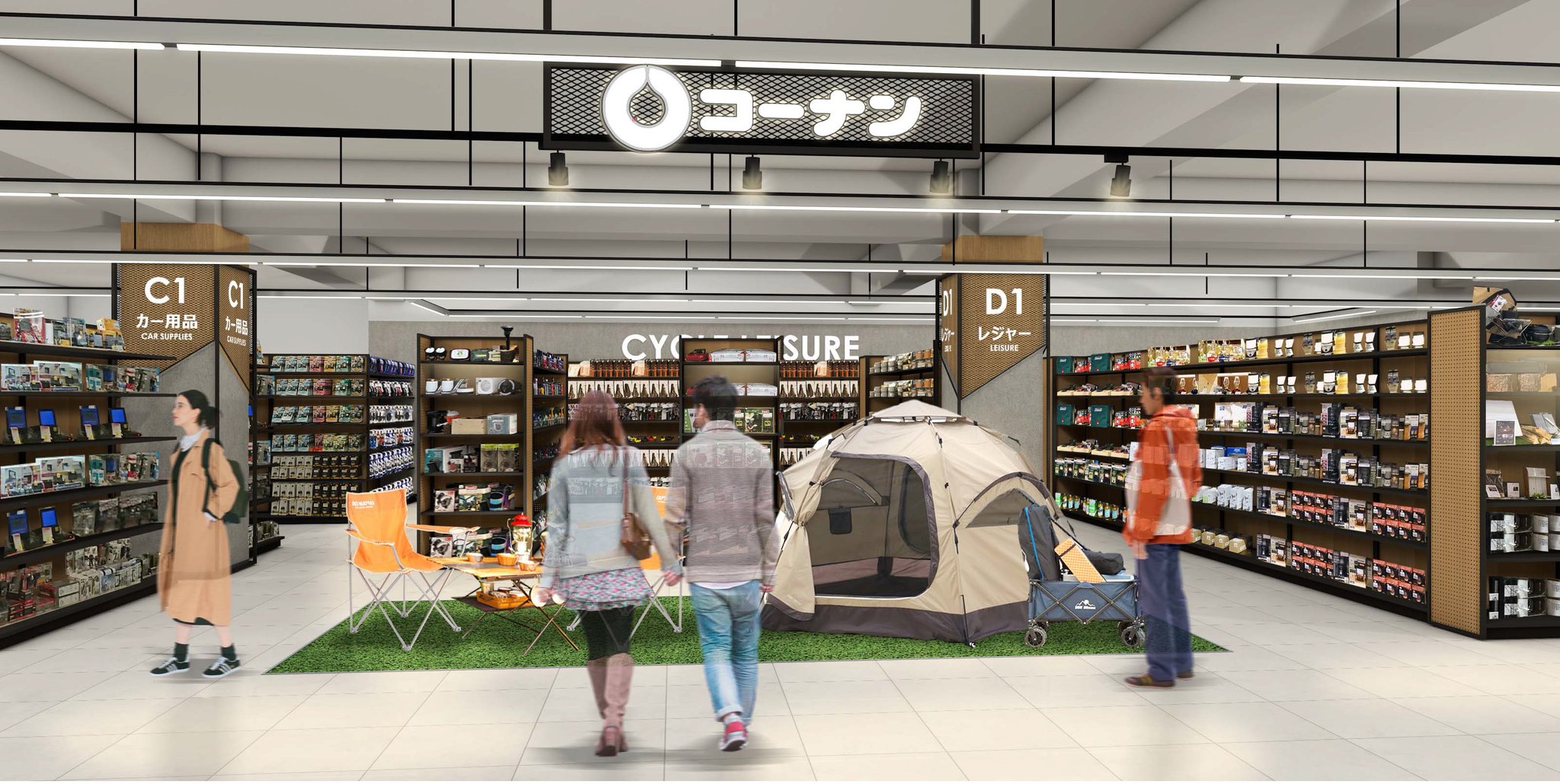 ট ইট র ホームセンターコーナン 公式 また コーナン港南台バーズ店 は 昨今の店内デザイン路線を踏襲しつつ より都市型ホームセンターに特化したデザインを採用しております この部分はオープン前日の4 21 水 18時に弊社インスタグラムにてライブを