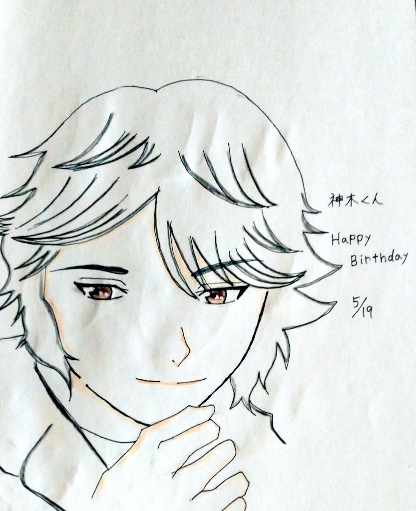 Micco ミッコ これは 神木隆之介くんの 誕生日の日に描いたイラスト 広瀬すずちゃんとの学校のかいだんではまってた時期に描いたと思います 線だけを生かしたイラスト 神木隆之介 イラスト