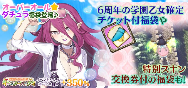 ゴシックは魔法乙女 美少女シューティング のニュース 最新つぶやきまとめ Androidアプリ Applion