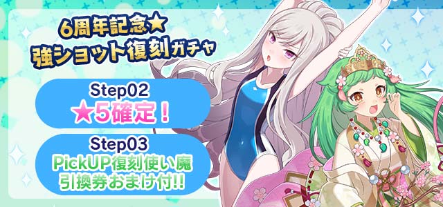 ゴシックは魔法乙女 美少女シューティング のニュース 最新つぶやきまとめ Androidアプリ Applion